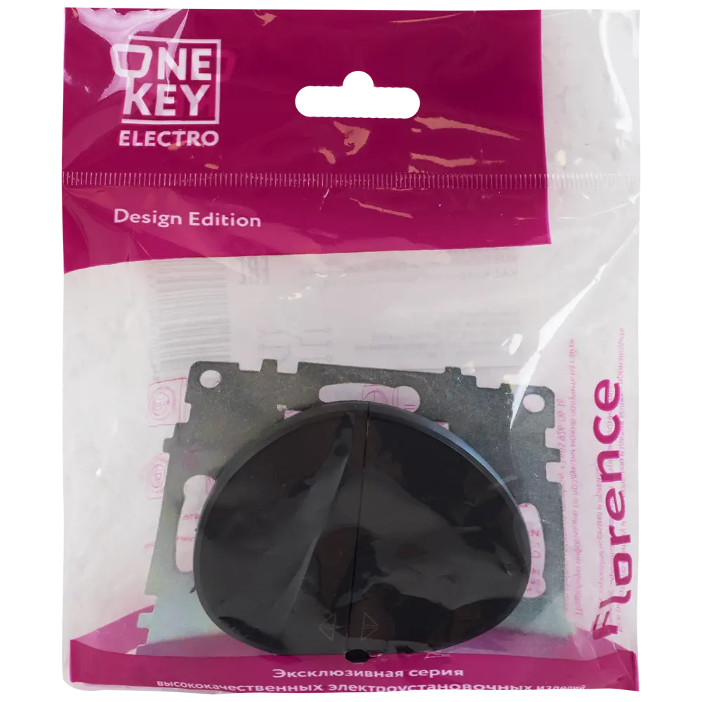 Переключатель Onekey Florence для управления светом из двух точек 82127017 ONEKEYELECTRO STLM-0019902 - Вид №4