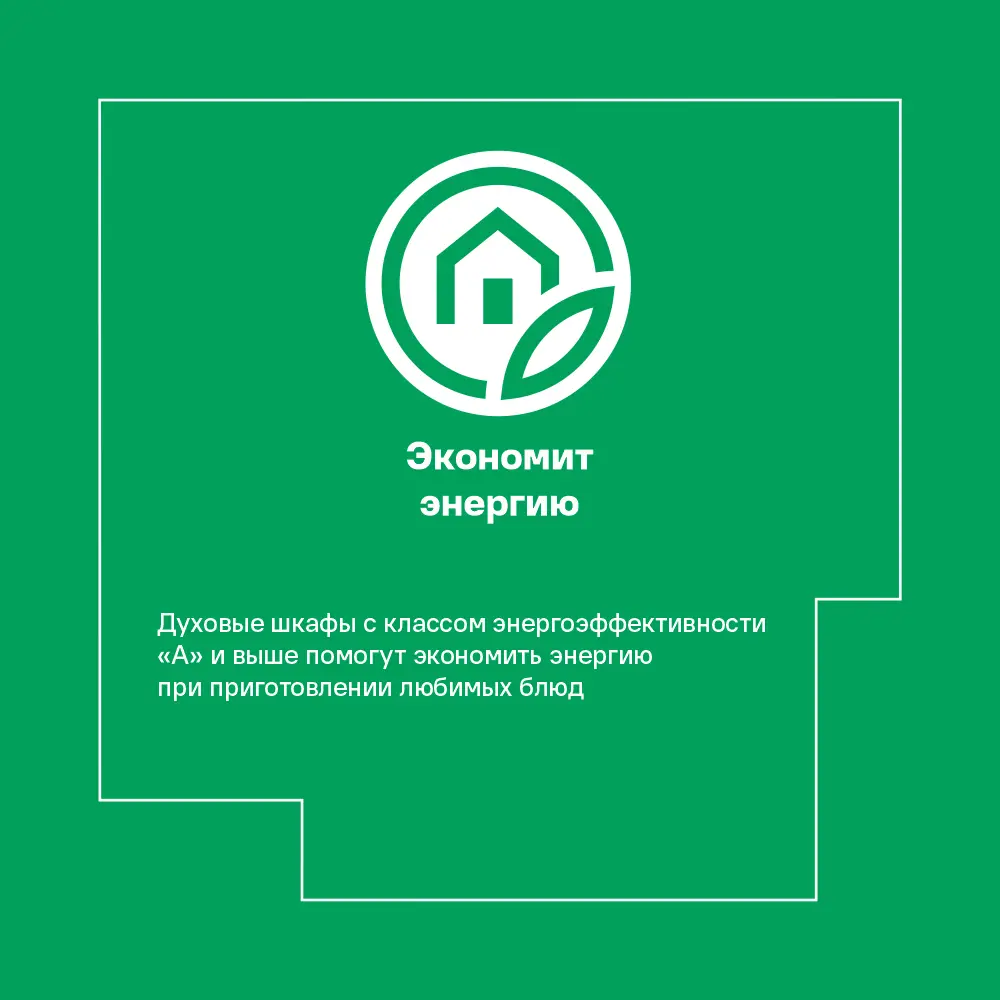 Компактный электрический духовой шкаф ORE VS45 для малогабаритной кухни 82356507 STLM-0025325 - Вид №12