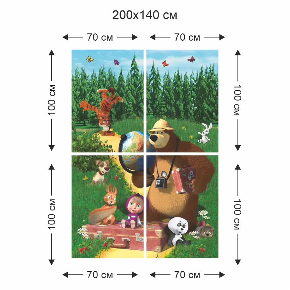 Фотообои Большое путешествие 140x200 см Симфония STLM-2167501 - Вид №3