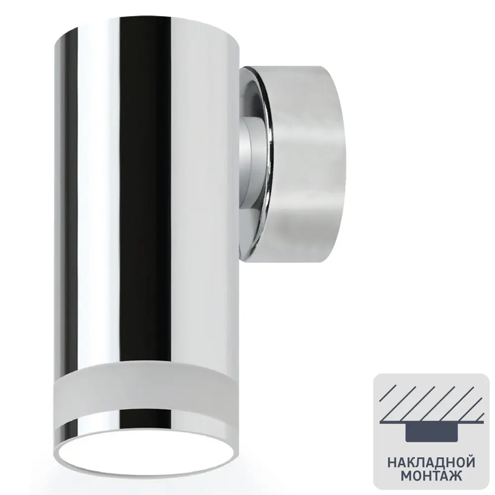 Светильник точечный накладной Ritter Arton 59956 2 GU10 цвет хром 83979057 STLM-2115936 