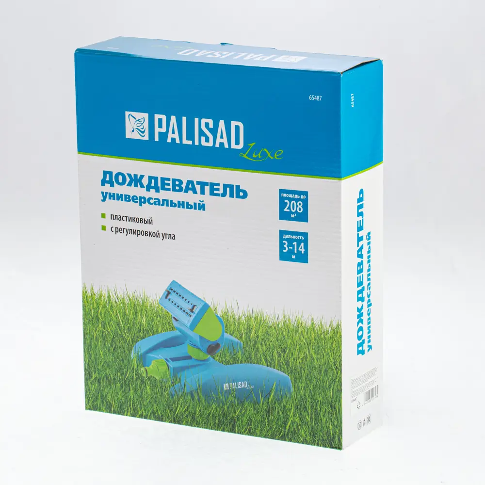 Дождеватель универсальный Palisad Luxe 88294385 STLM-2074970 Santreyd  - Вид №2