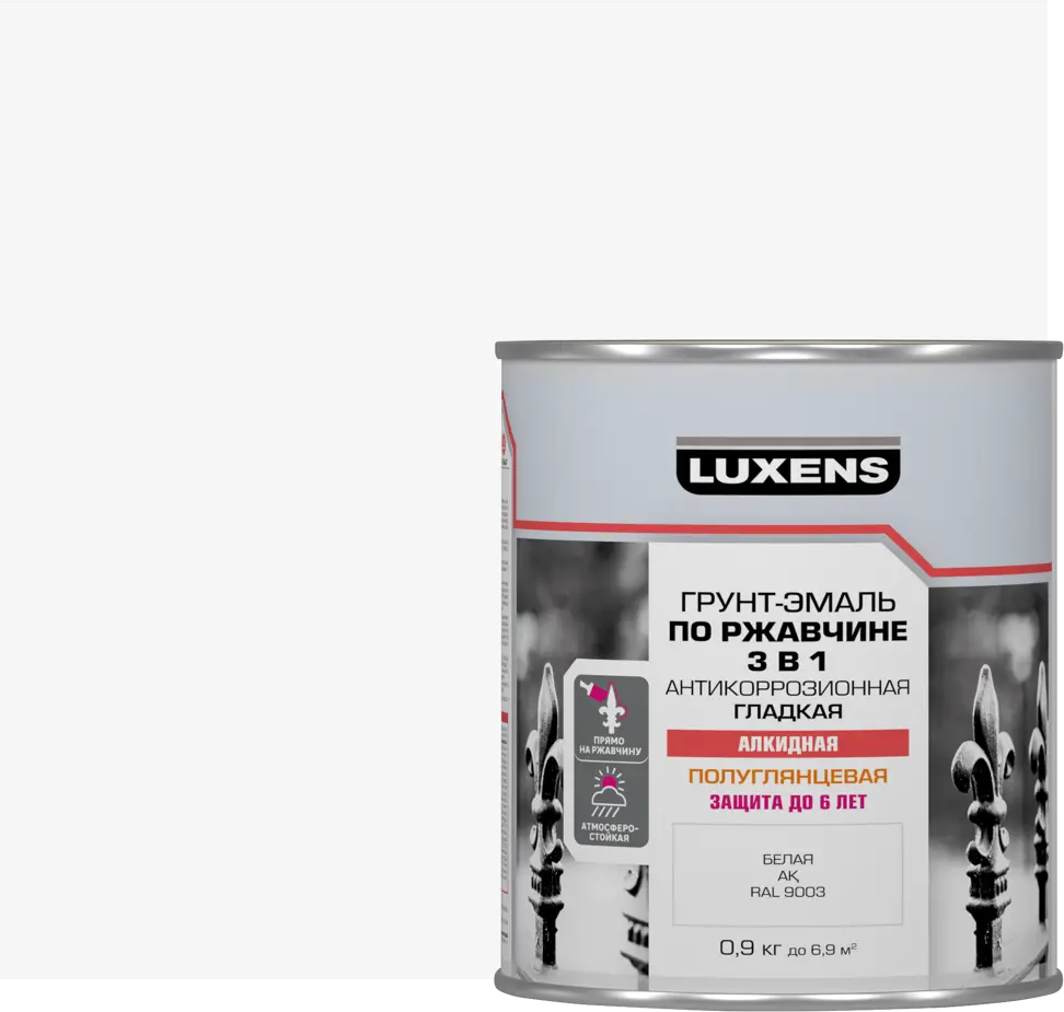 Грунт-эмаль 3 в 1 Luxens для защиты металла от ржавчины, белая 0,9 кг 88488483