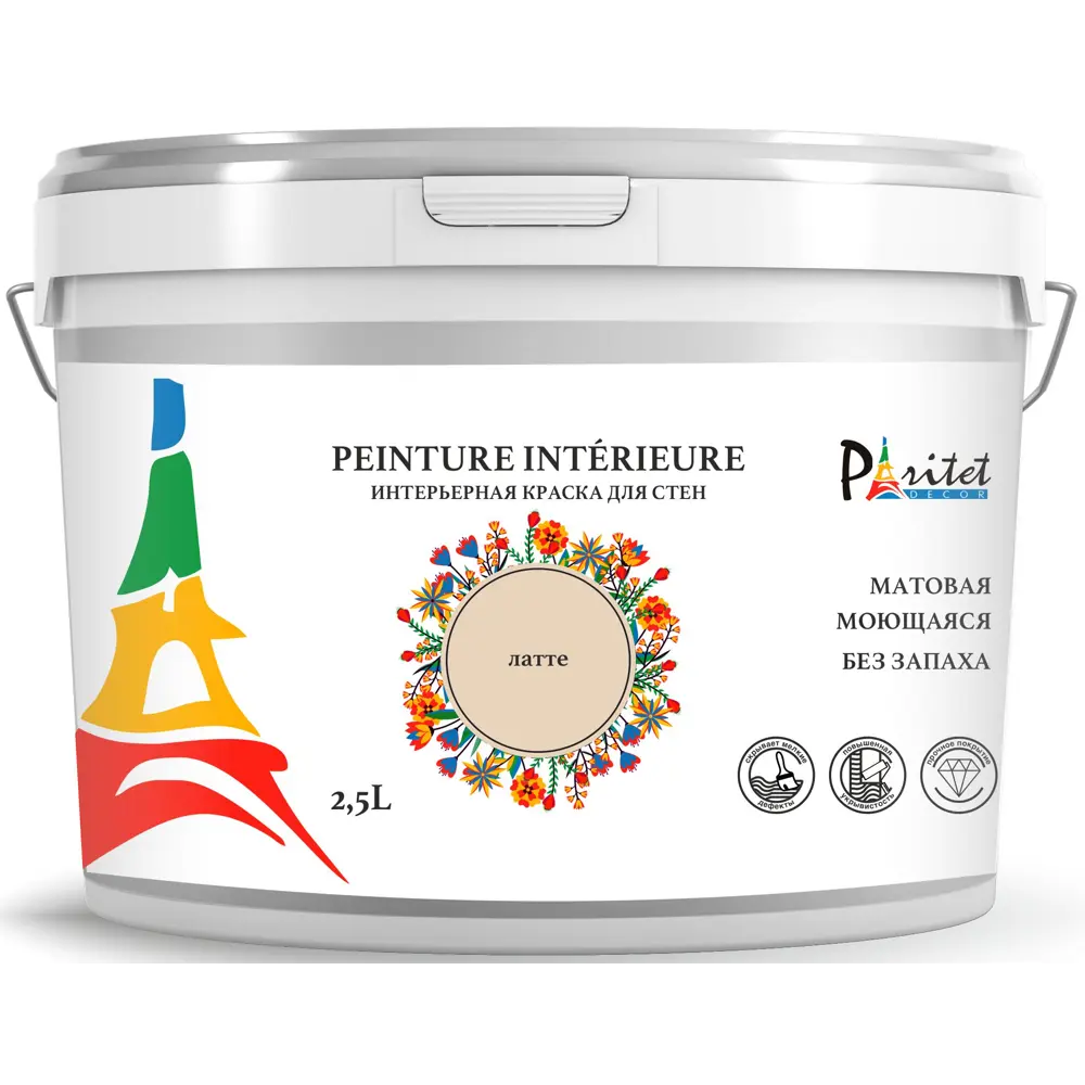 Краска для стен и потолков Paritet матовая цвет латте 2.5 л STLM-2019757 - Вид №1