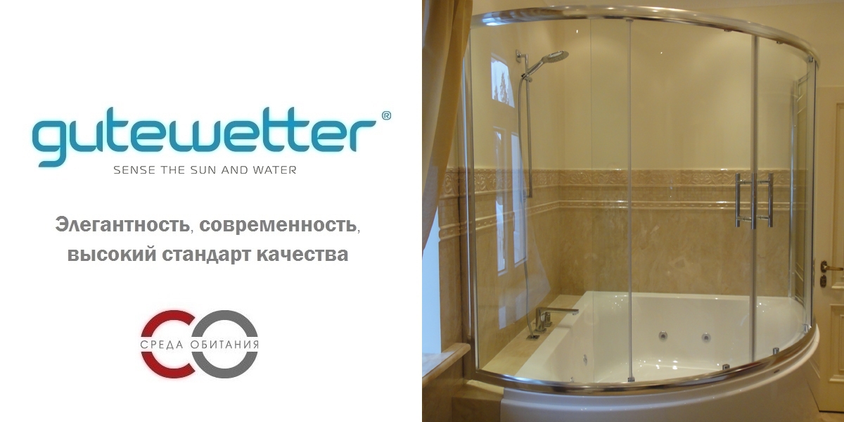 160X160GV501 Душевое ограждения на борт вынны GUTEWETTER Германия - Вид №1