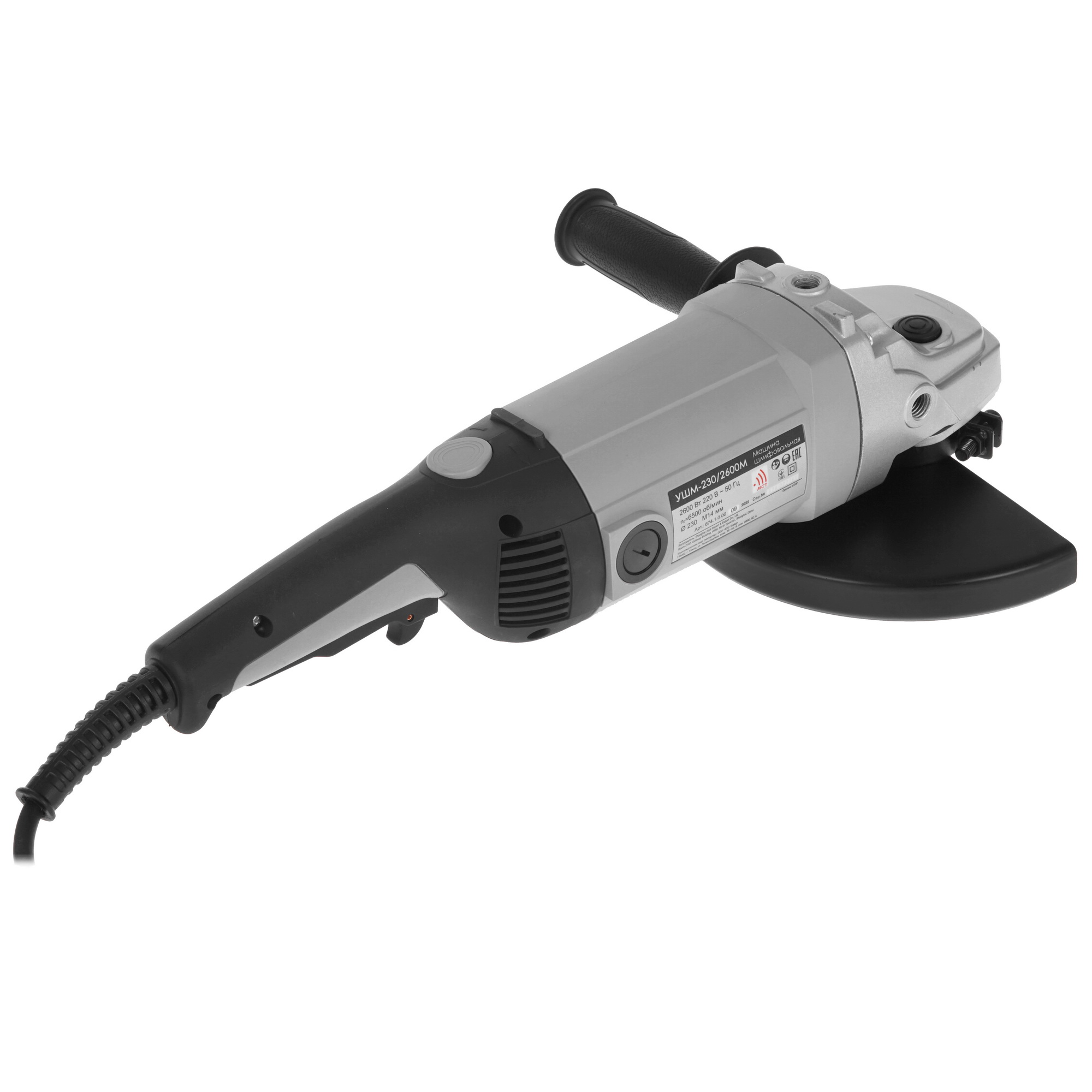 Углошлифовальная машина (УШМ) Интерскол УШМ--230/2600М 5322767 STDN-0025226 - Вид №1