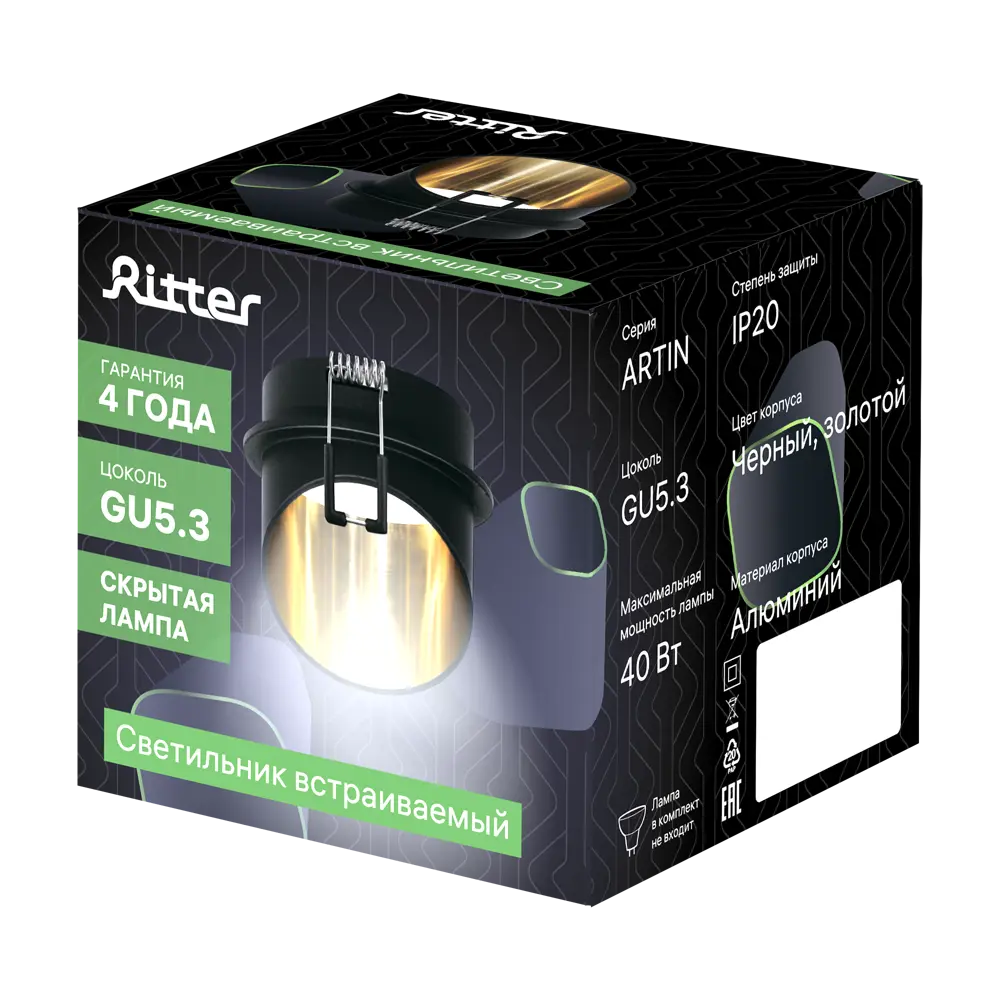 Светильник точечный встраиваемый Ritter Artin 51414 5 GU5.3 под отверстие 65 мм вет черный/золотой 83979014 STLM-2079050  - Вид №13