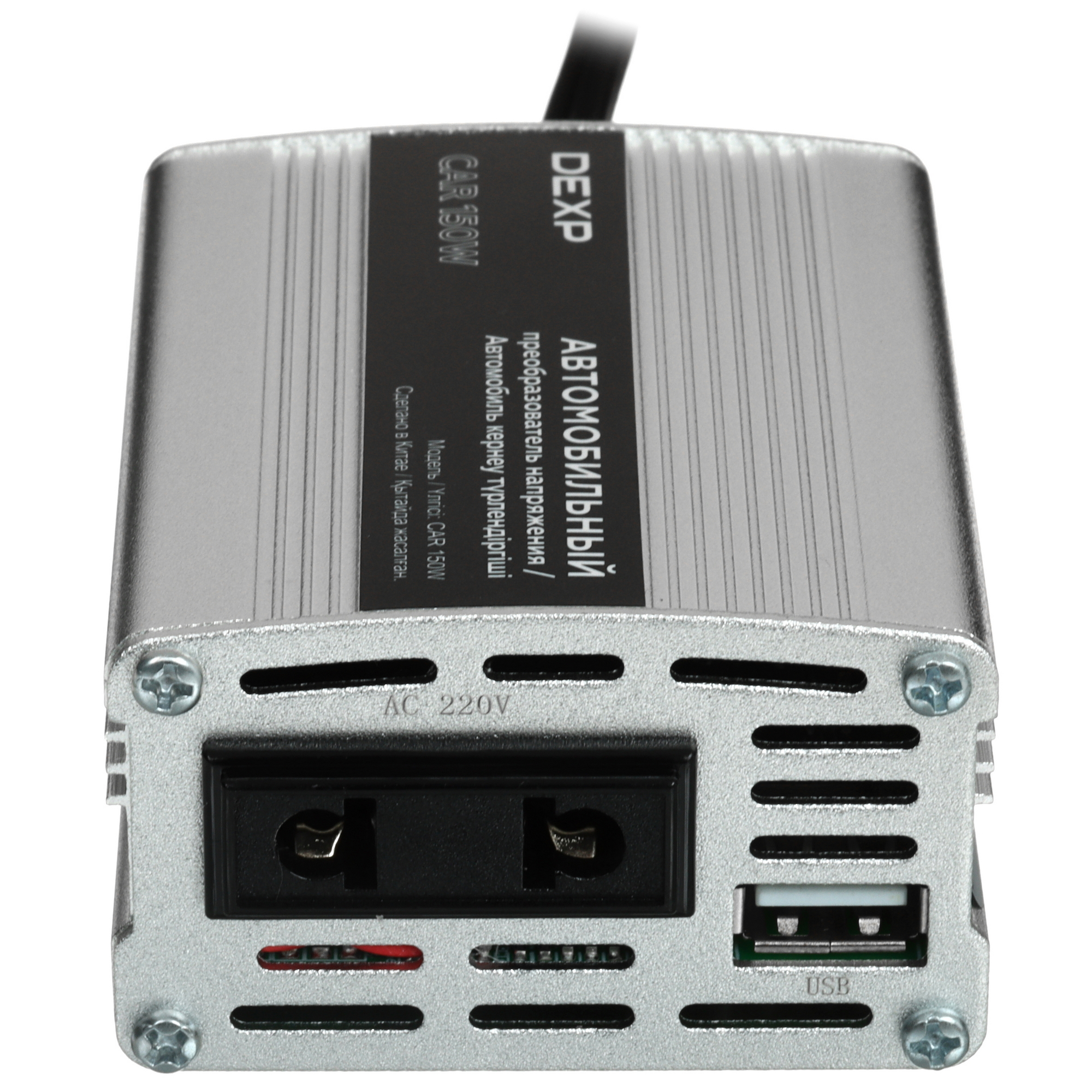 1037022 Инвертор DEXP CAR 150W STDN-0029169 - Вид №2