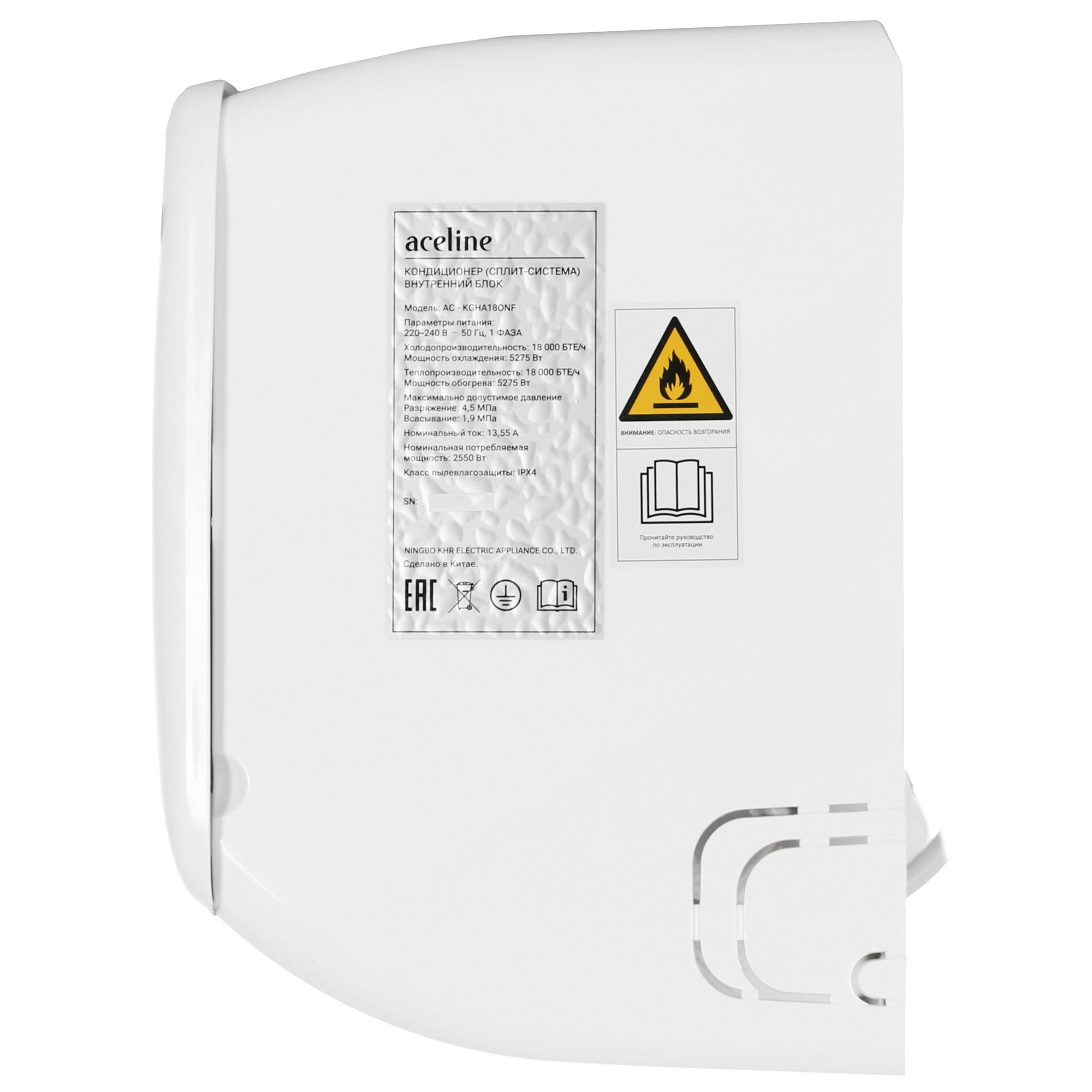 9165717 Кондиционер настенный сплит-система Aceline AC-KGHA18ONF белый STDN-0000521 - Вид №2