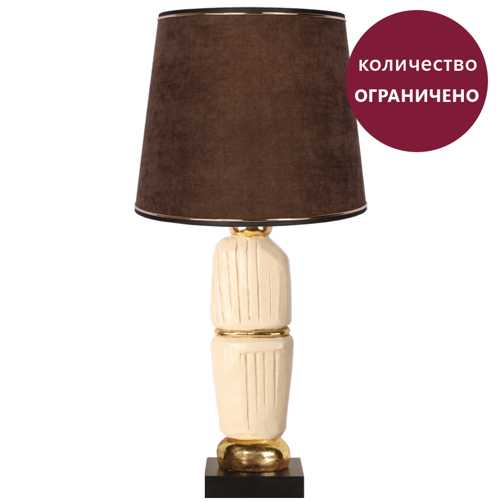 32125,34073 Настольная лампа Ривьера Стоунз Даймонд Мокка Маус BOGACHO 4627145741702, 4627149415623