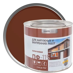 Эмаль ПФ-115 Лакра DIY цвет коричневый 2.2 кг 18534799 STLM-2132572