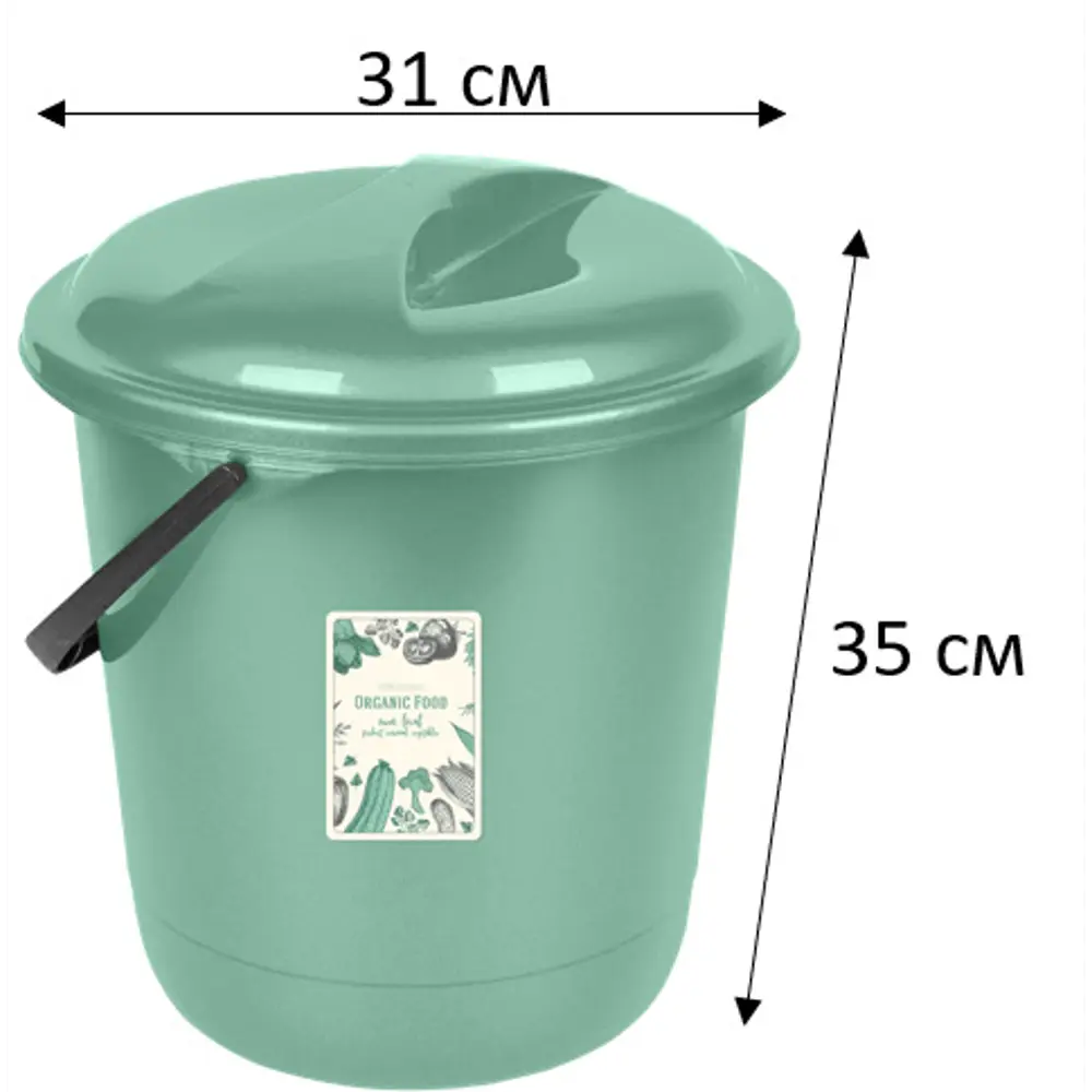 Ведро 12 л Organic Food с крышкой Santreyd STLM-2047511 - Вид №5