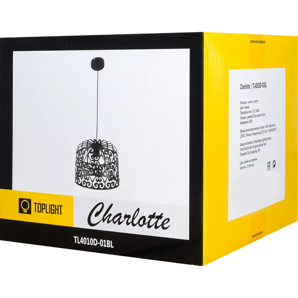 Светильник Charlotte 1xE27x60 Вт, 25 см, цвет чёрный 18737828 STLM-2046127 Toplight  - Вид №7