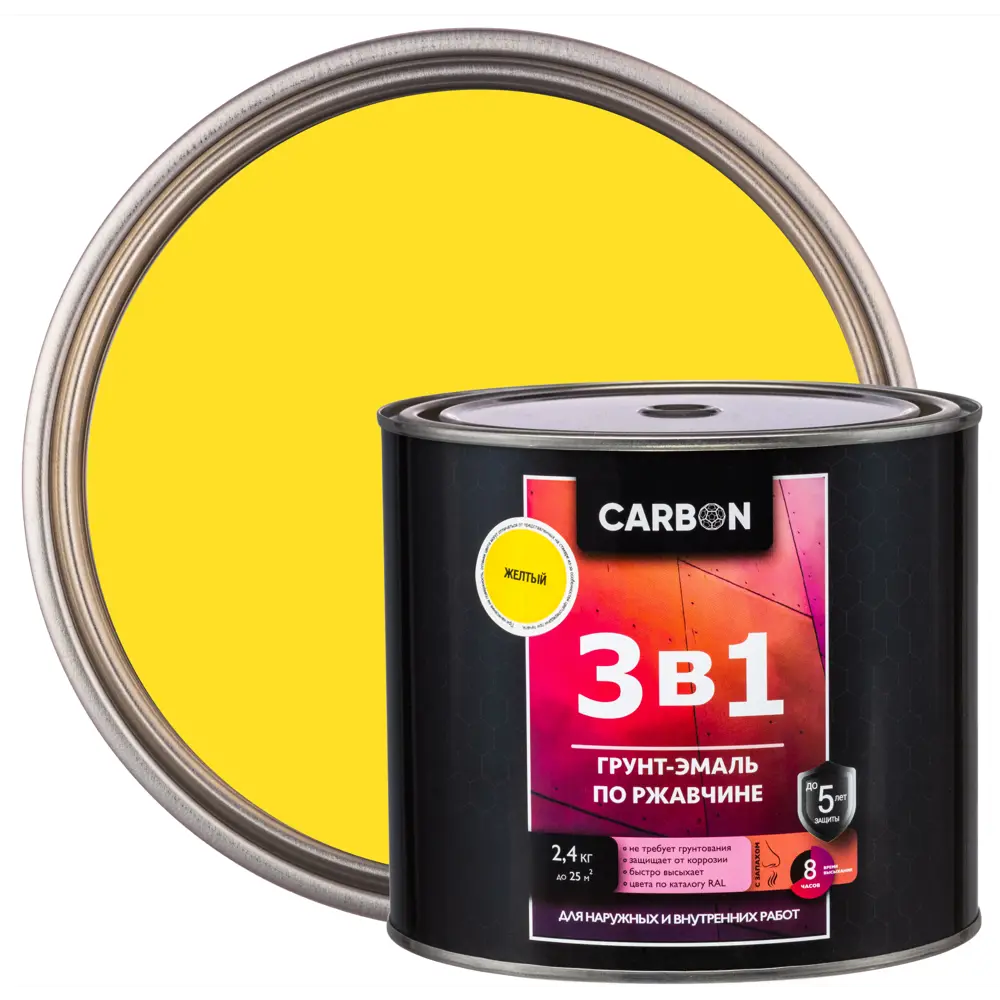 Эмаль по ржавчине 3 в 1 Carbon цвет желтый 2.4 кг 82739817 STLM-2035774 