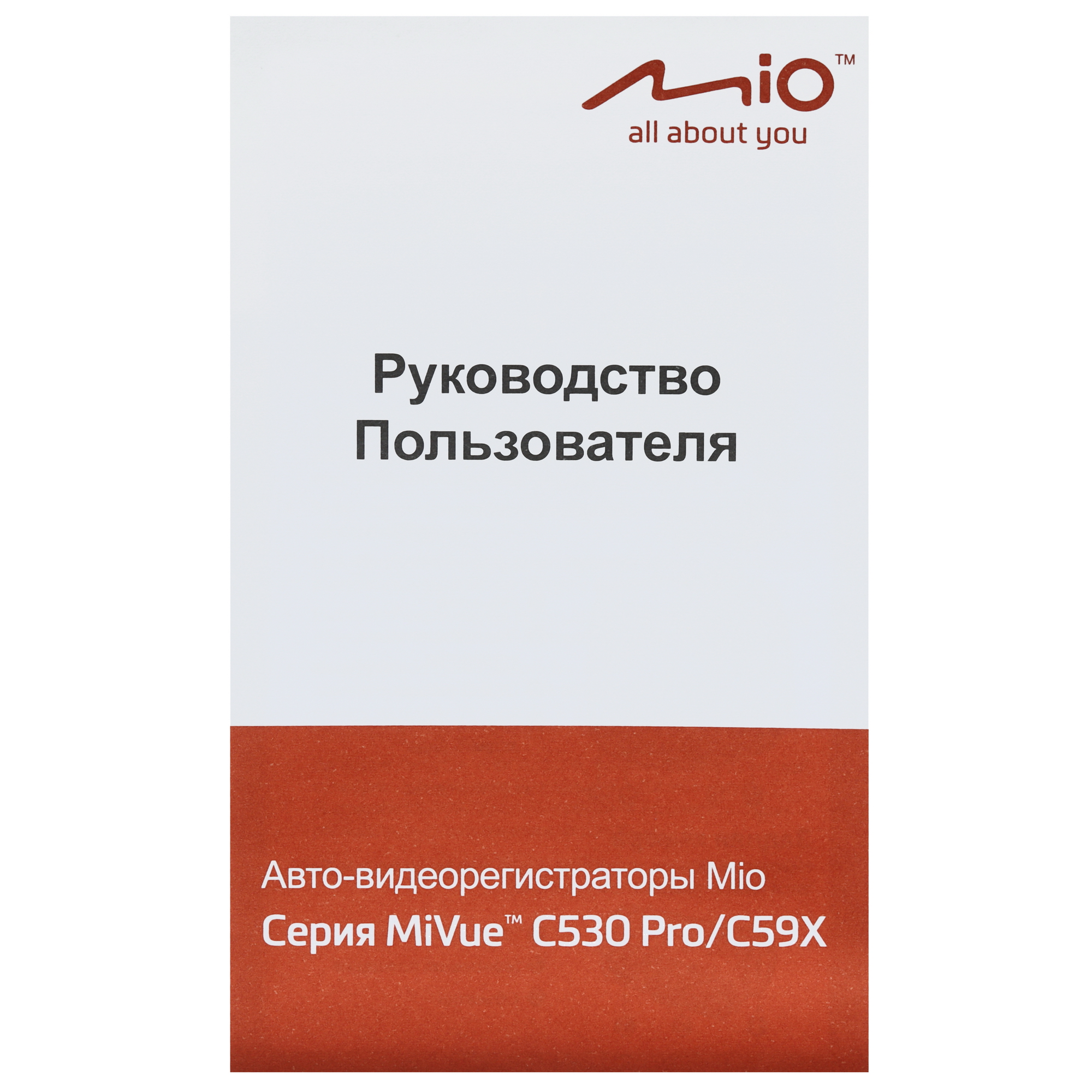 5456115 Видеорегистратор Mio MiVue C590 STDN-0114024 - Вид №8