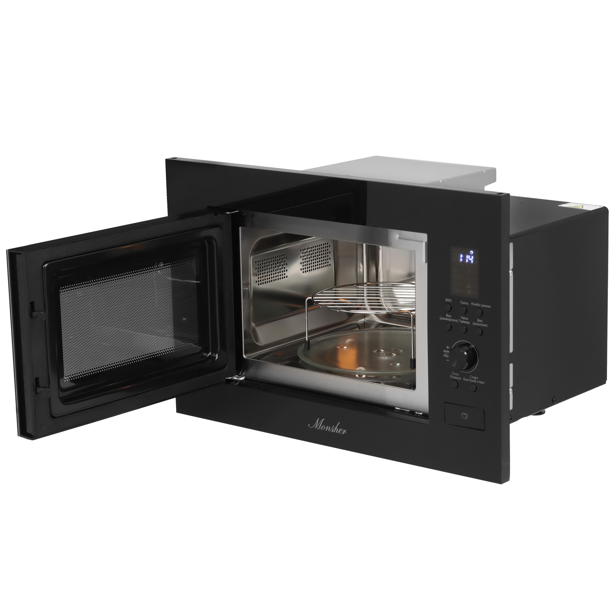 9942920 Встраиваемая микроволновая печь Monsher MMH 2050 B черный STDN-0025384 - Вид №5
