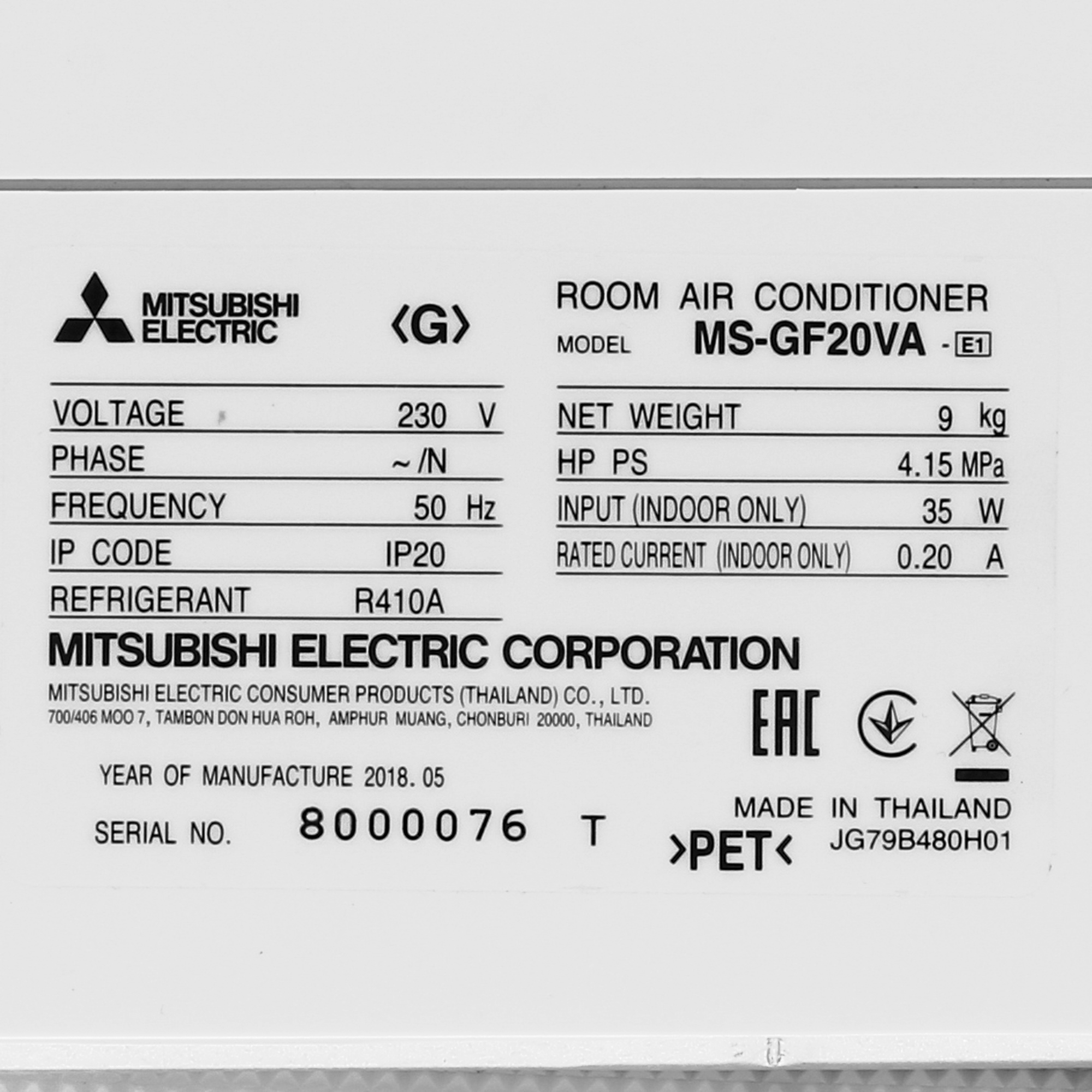 1161454 Кондиционер настенный сплит-система Mitsubishi Electric MS-GF20VA/MU-GF20VA белый STDN-0019517 - Вид №4