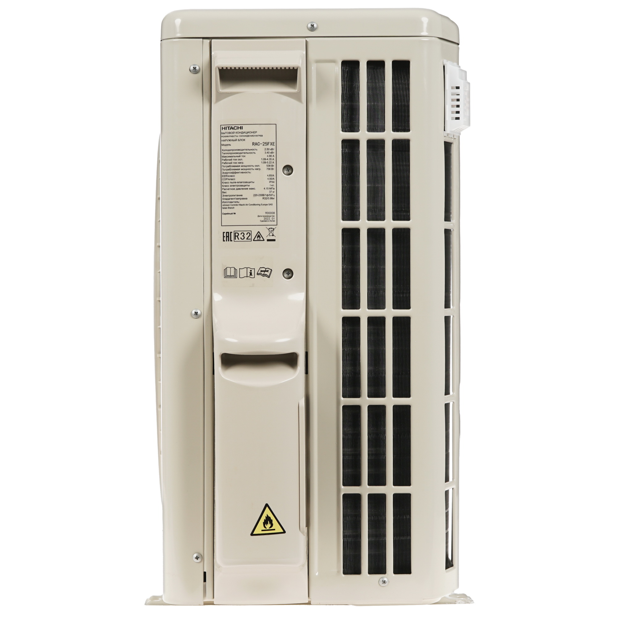 9973724 Кондиционер напольный сплит-система Hitachi RAF-25RXE белый STDN-0040675 - Вид №7