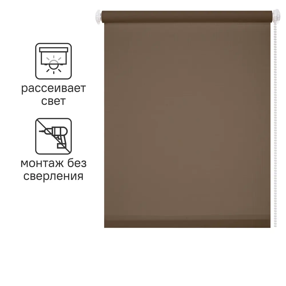 Штора рулонная Inspire Шантунг 60x160 см коричневая 82668400 STLM-2166293