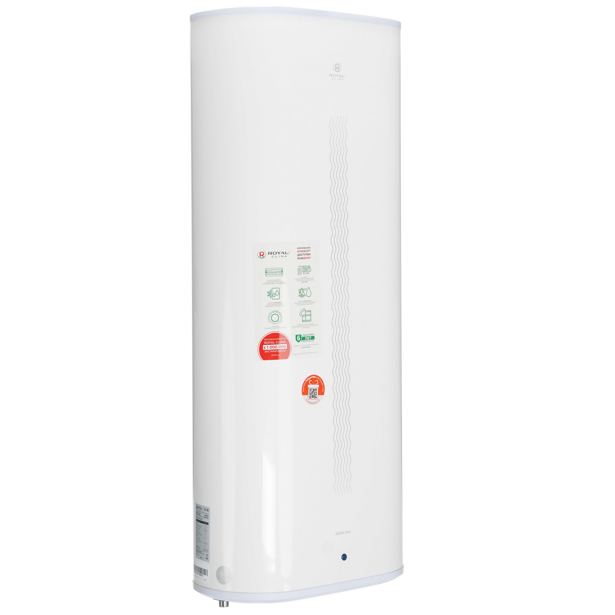 9986790 Водонагреватель электрический Royal Clima RWH-SGD100-FS STDN-0134434