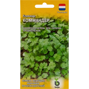 Семена Кориандр «Коммандер» 1 г 82472695 STLM-2004071