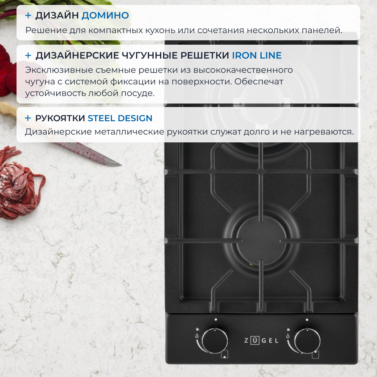 9212300 Газовая варочная поверхность ZUGEL ZGH290B STDN-0077517 - Вид №25