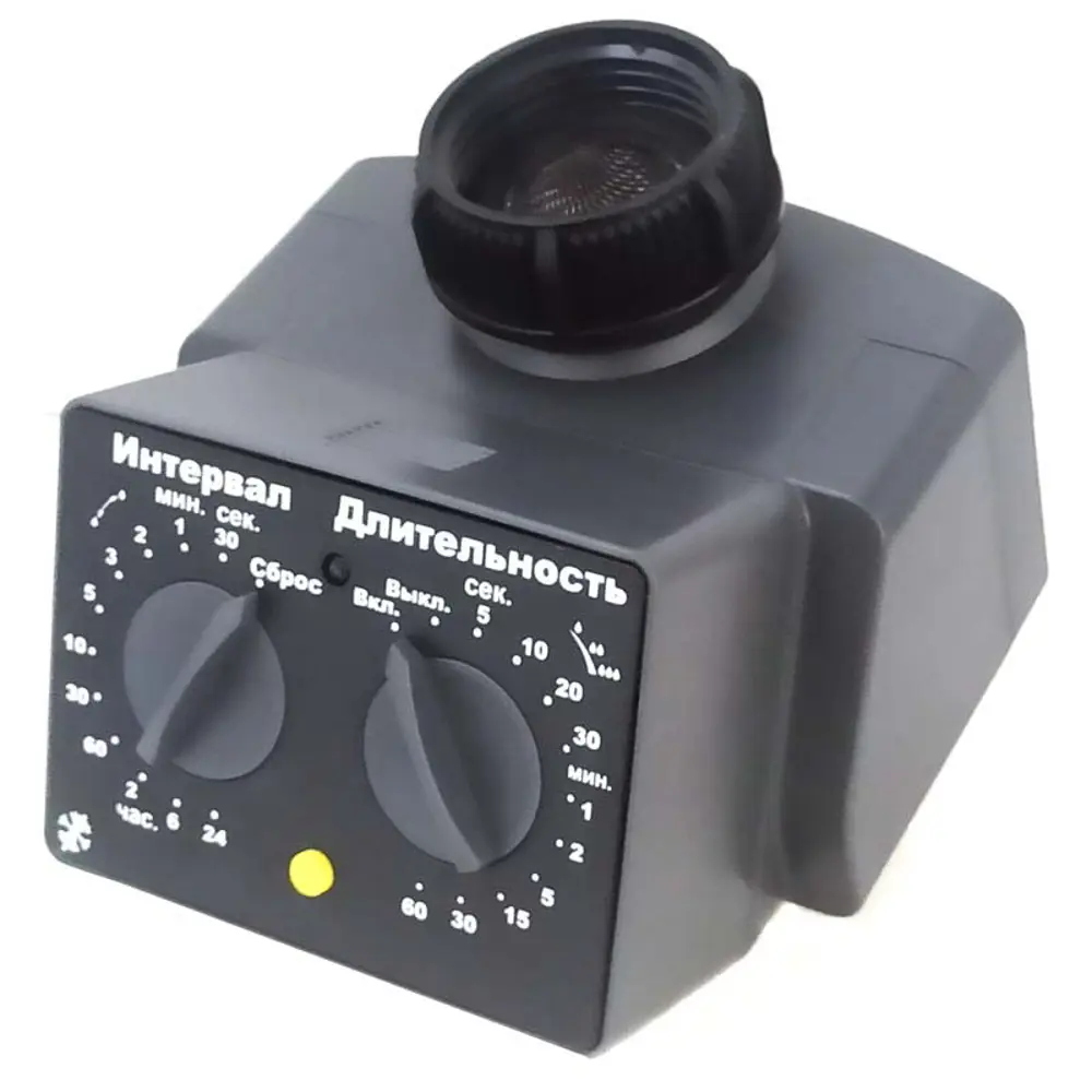 Таймер полива BOUTTE с соленоидным клапаном для систем орошения 88492424 STLM-0955725