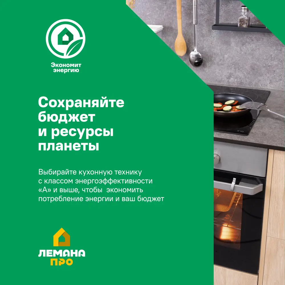 Электрический Духовой Шкаф Indesit Ibfte 3644 Ix 59.4x59.5 См Конвекция Цвет Нержавеющая Сталь STLM-2056882 - Вид №4