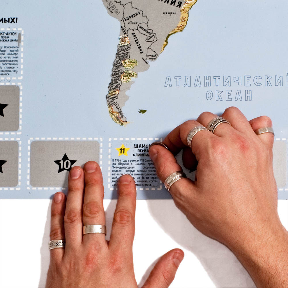 0300 Карта со скретч слоем snow map BadLab  - Вид №8