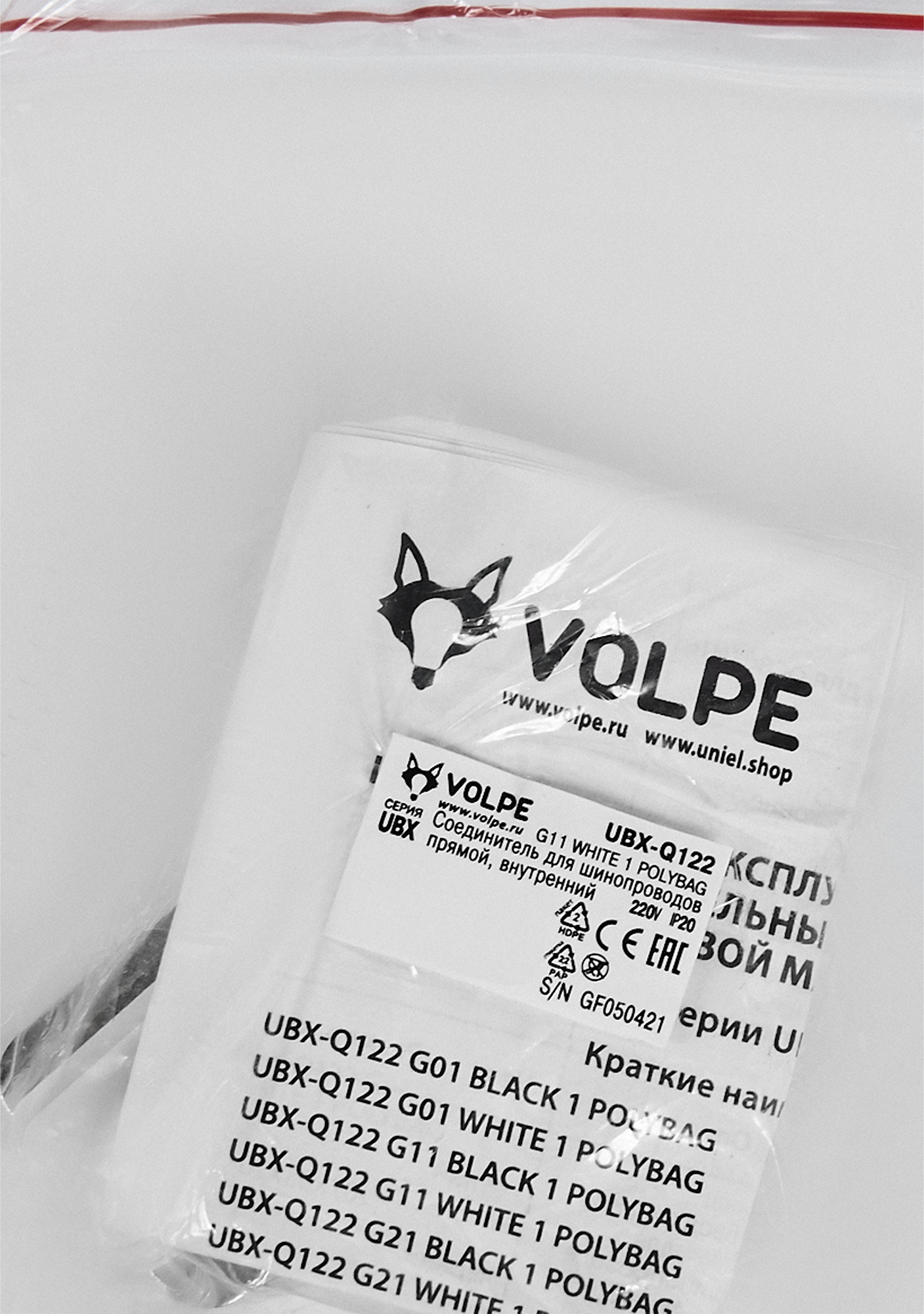 Коннектор Volpe для трековых шинопроводов UBX-Q122 G11 82732522 STLM-0034947 - Вид №3