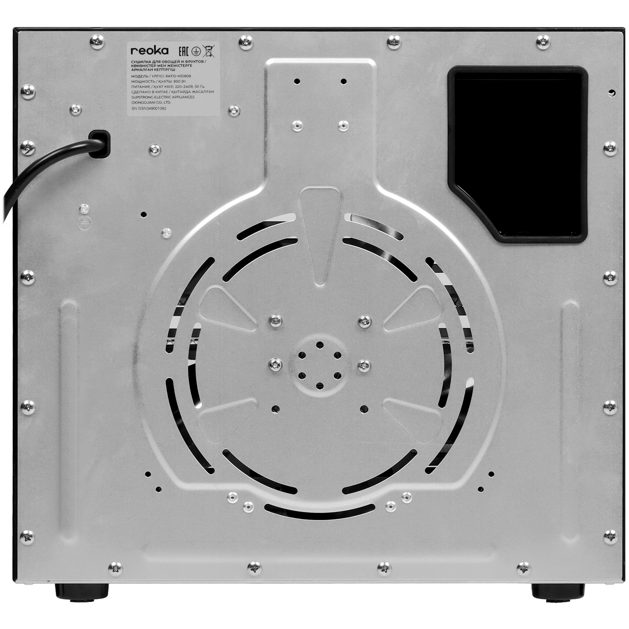 9050307 Сушилка для овощей и фруктов Reoka RKFD-MD808 черный STDN-0094626 - Вид №7