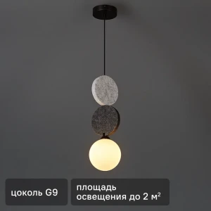 Freya Candy — подвесной светильник с регулируемой высотой 89411499