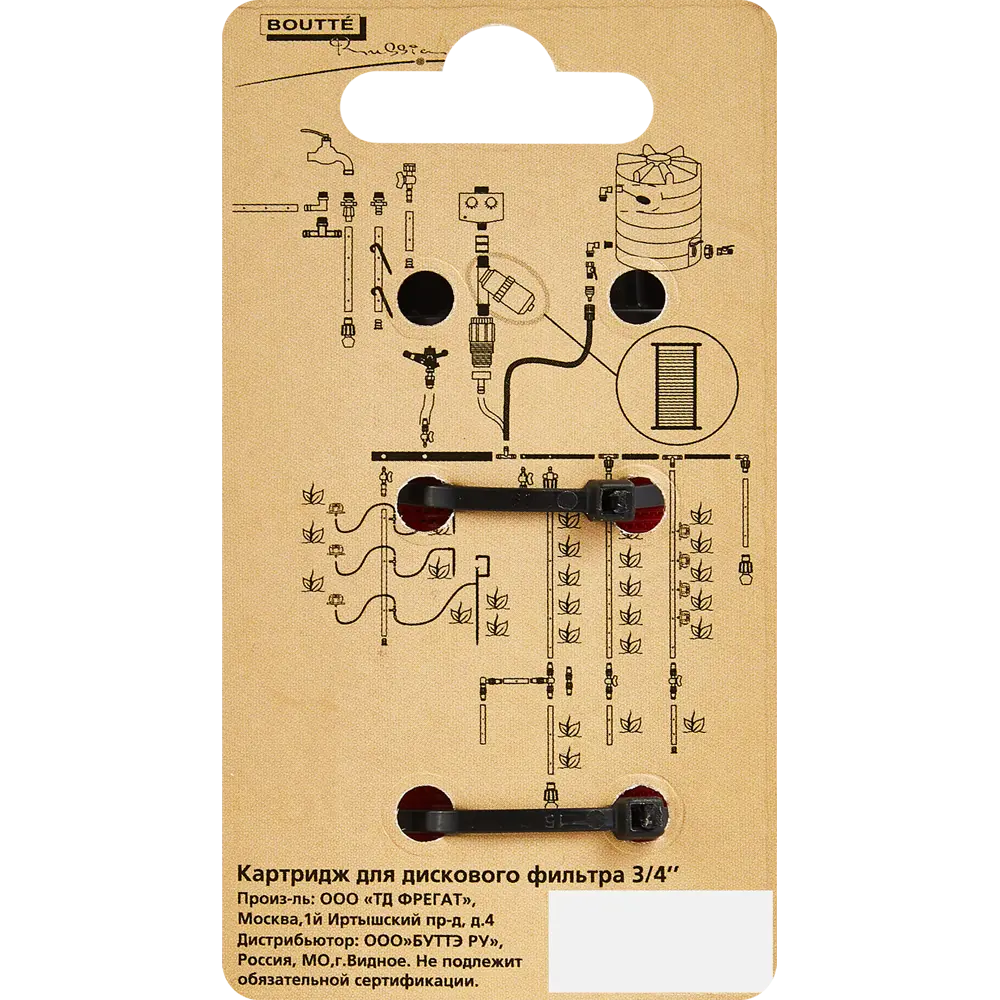 Santreyd Сменный дисковый картридж для систем капельного полива 87271058 STLM-0950647 - Вид №3