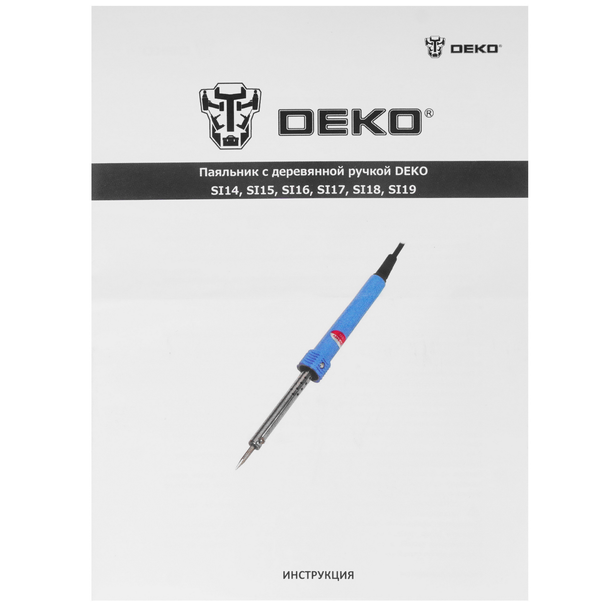 Набор для пайки DEKO SI18 9925964 STDN-0105638 - Вид №7