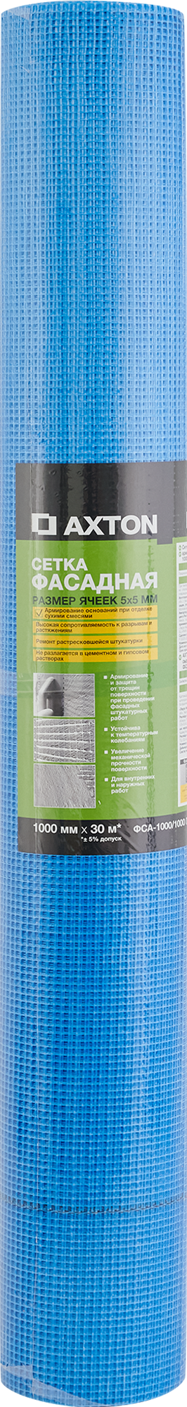 Фасадная армирующая сетка Axton 5х5 мм для наружных работ 82979872