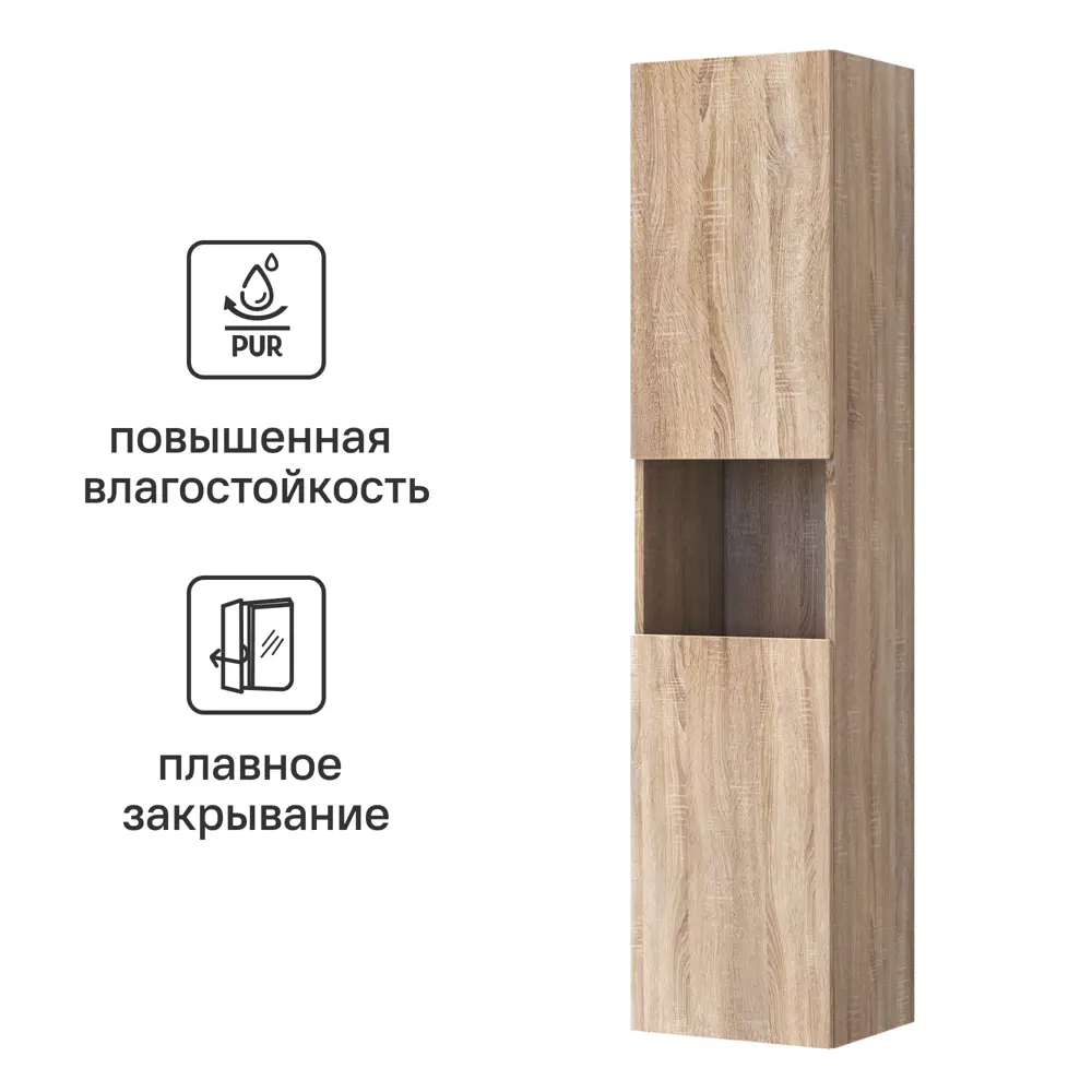 Тумба под накладную раковину Vigo Matteo 77.2x48.8 раковина Kirovit Фостер шкаф с зеркалом Vigo Matteo шкаф-пенал цвет корпуса коричневый 89443619 STLM-2036154 Santreyd  - Вид №7