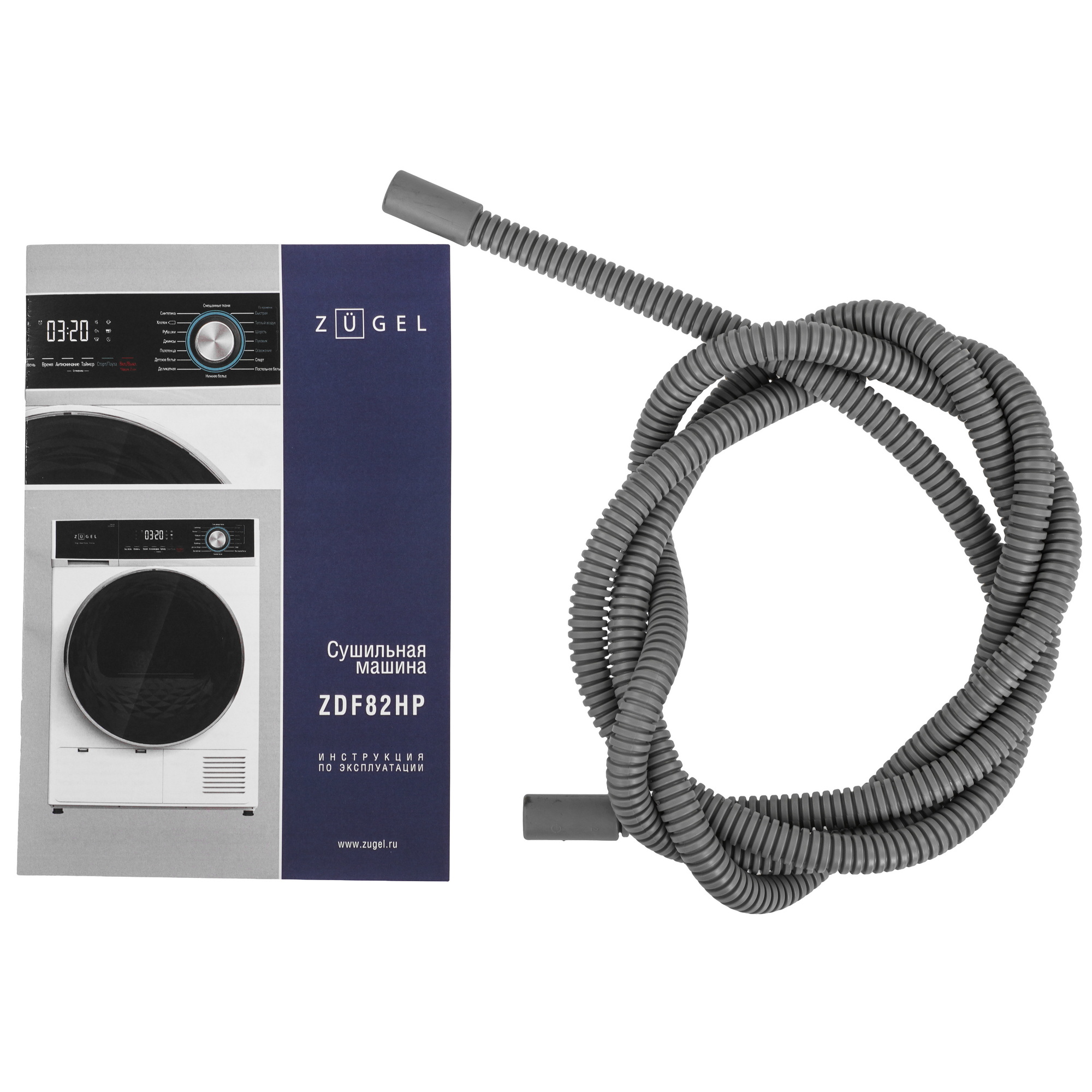 9271471 Сушильная машина ZUGEL ZDF82HP белый STDN-0051068 - Вид №8
