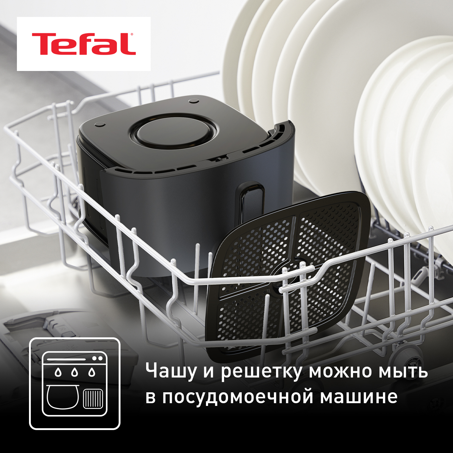 9071069 Аэрогриль Tefal Easy Fry Max EY245B10 черный STDN-0070186 - Вид №11