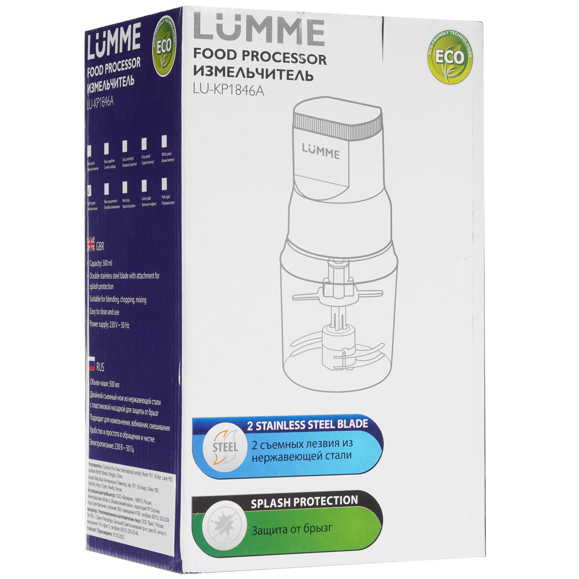 9941608 Измельчитель  LUMME LU-KP1846A зеленый STDN-0015207 - Вид №7