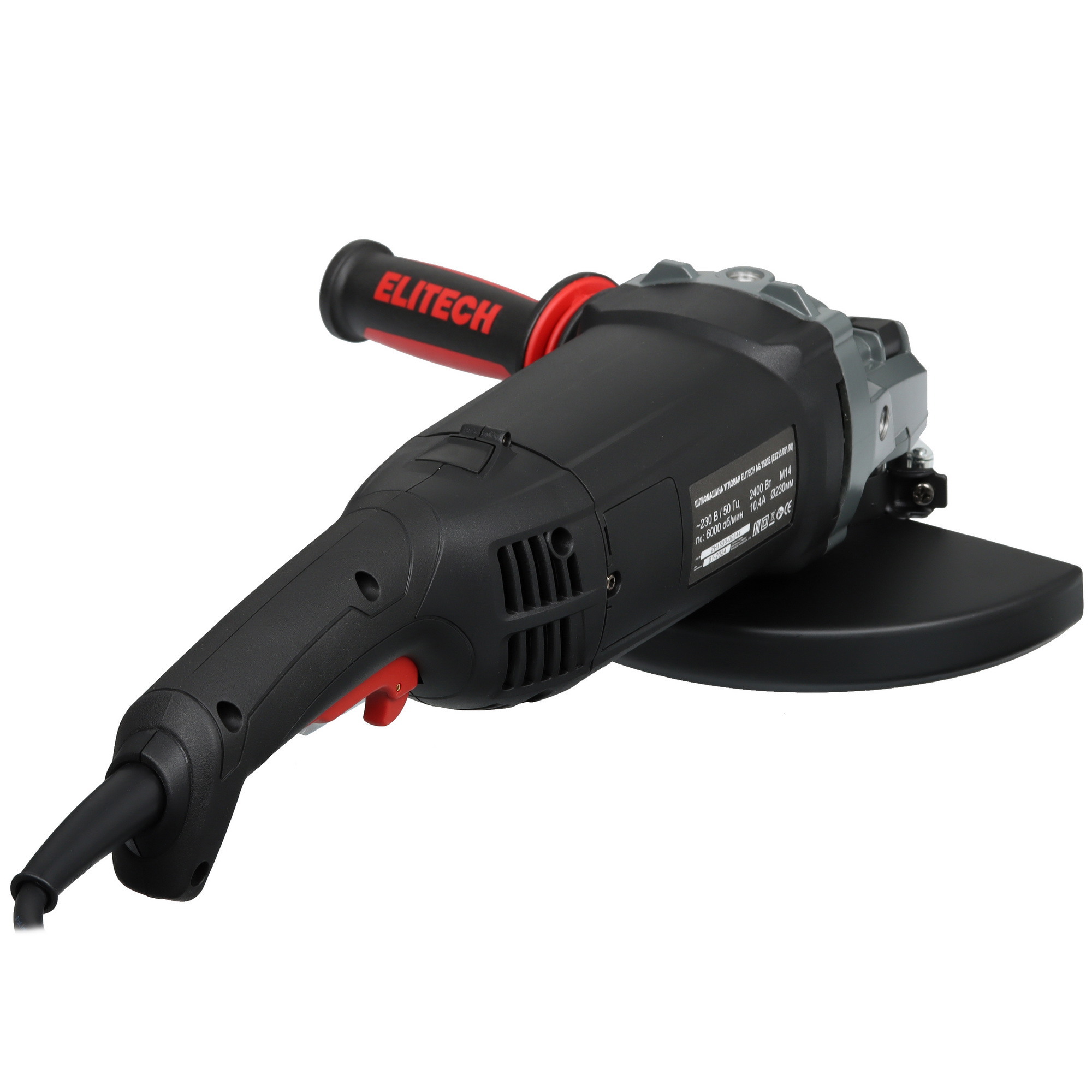 Углошлифовальная машина (УШМ) Elitech 2523E 5462848 STDN-0090480 - Вид №1