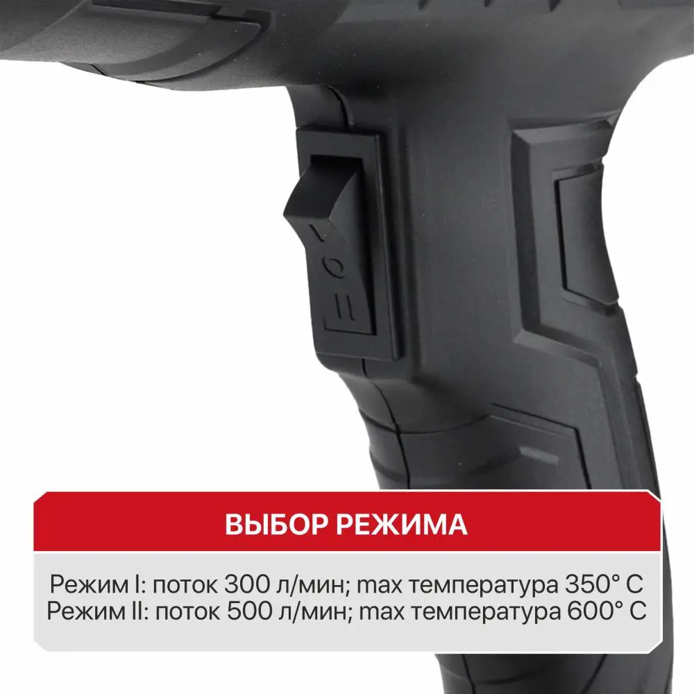 Фен технический сетевой P.I.T. LPHG2000-D, 1800Вт STLM-2090570 - Вид №3