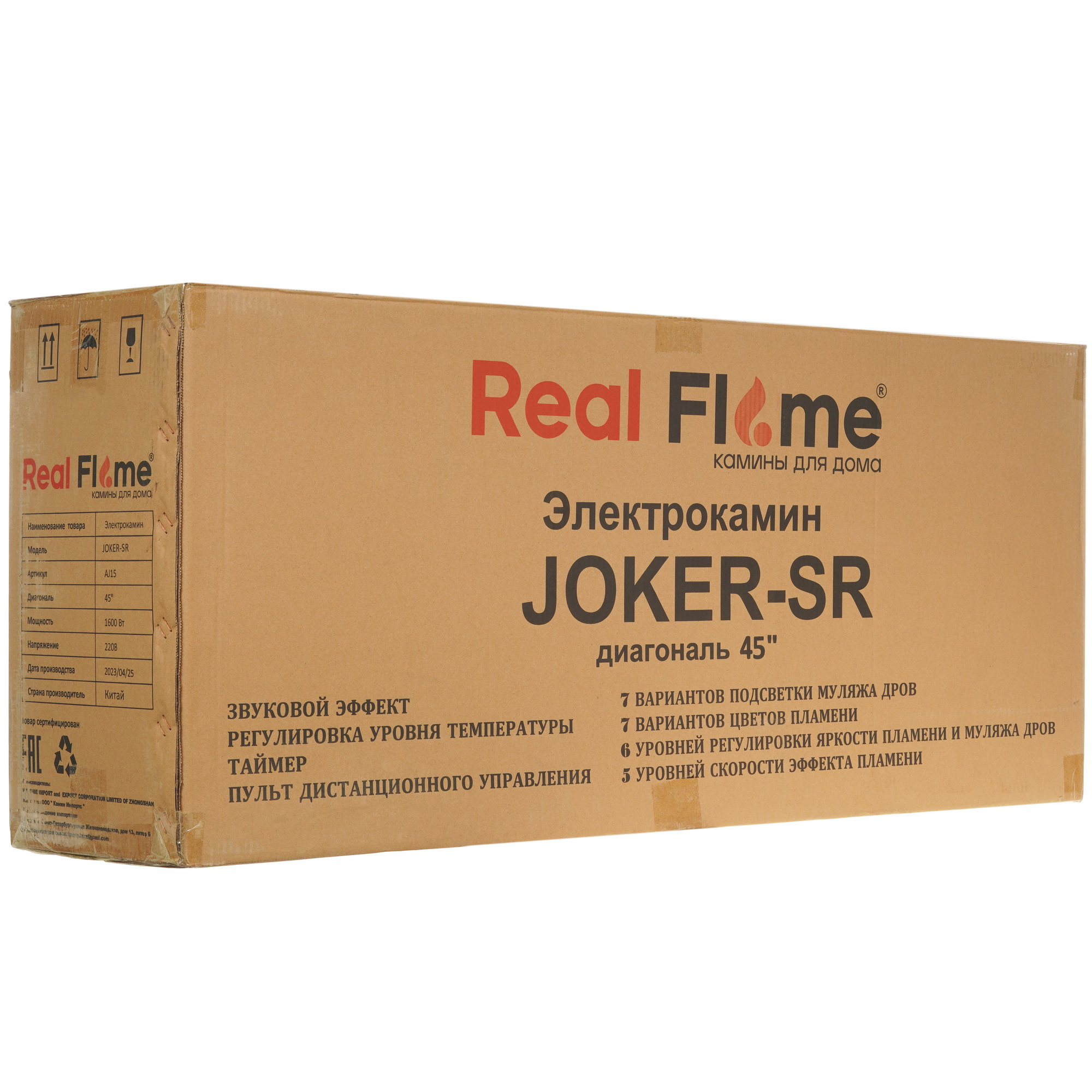 9937257 Электроочаг RealFlame JOKER-S 45 (AJ15) STDN-0069590 - Вид №8