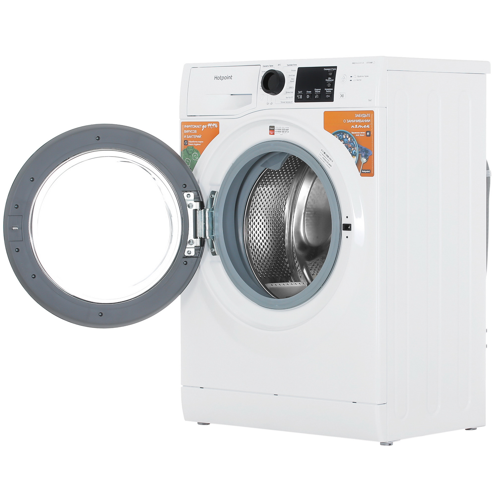 9959135 Стиральная машина Hotpoint NSB 6039 K VE RU белый STDN-0107882 - Вид №4