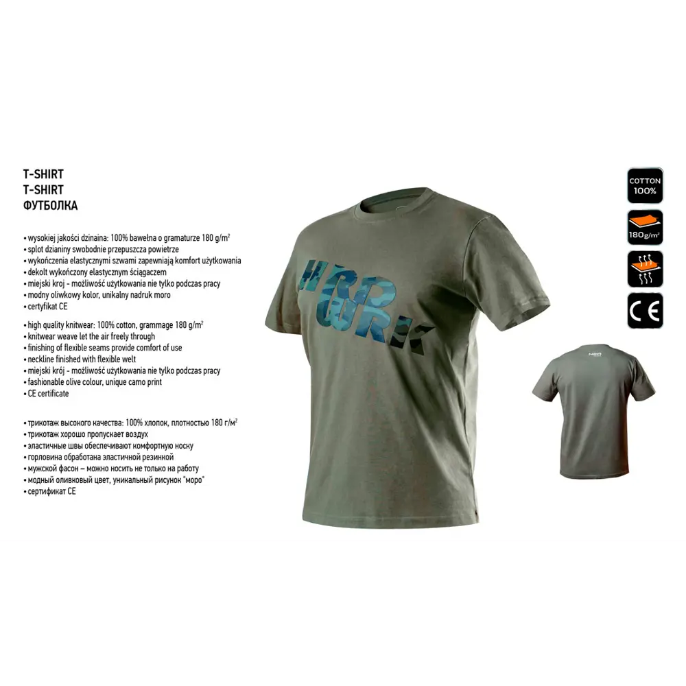 Футболка мужская Neo Tools Camo оливковая хлопок размер XXL рост 190 83304182 STLM-2109915  - Вид №1