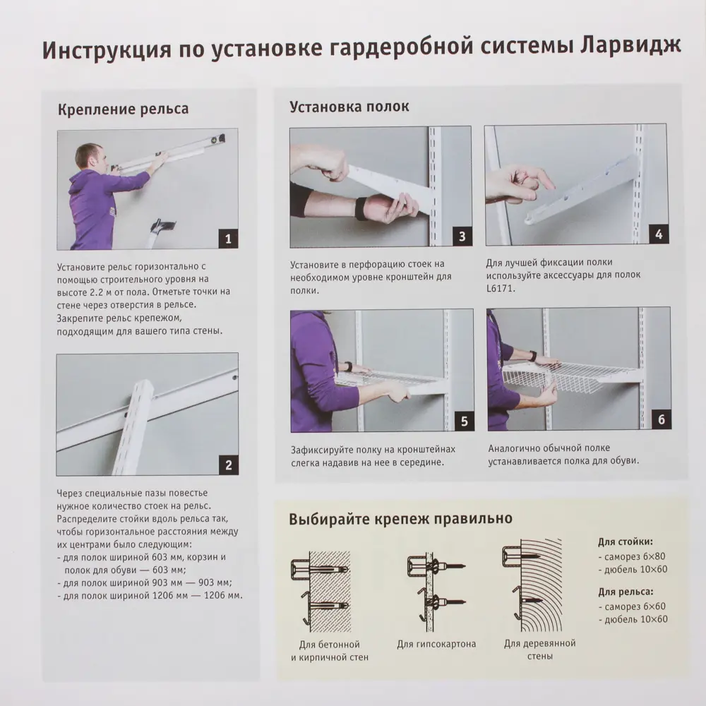 Полка-корзина Larvij для гардеробной системы с бортами 60×40 см 81959746 STLM-0015393 - Вид №2