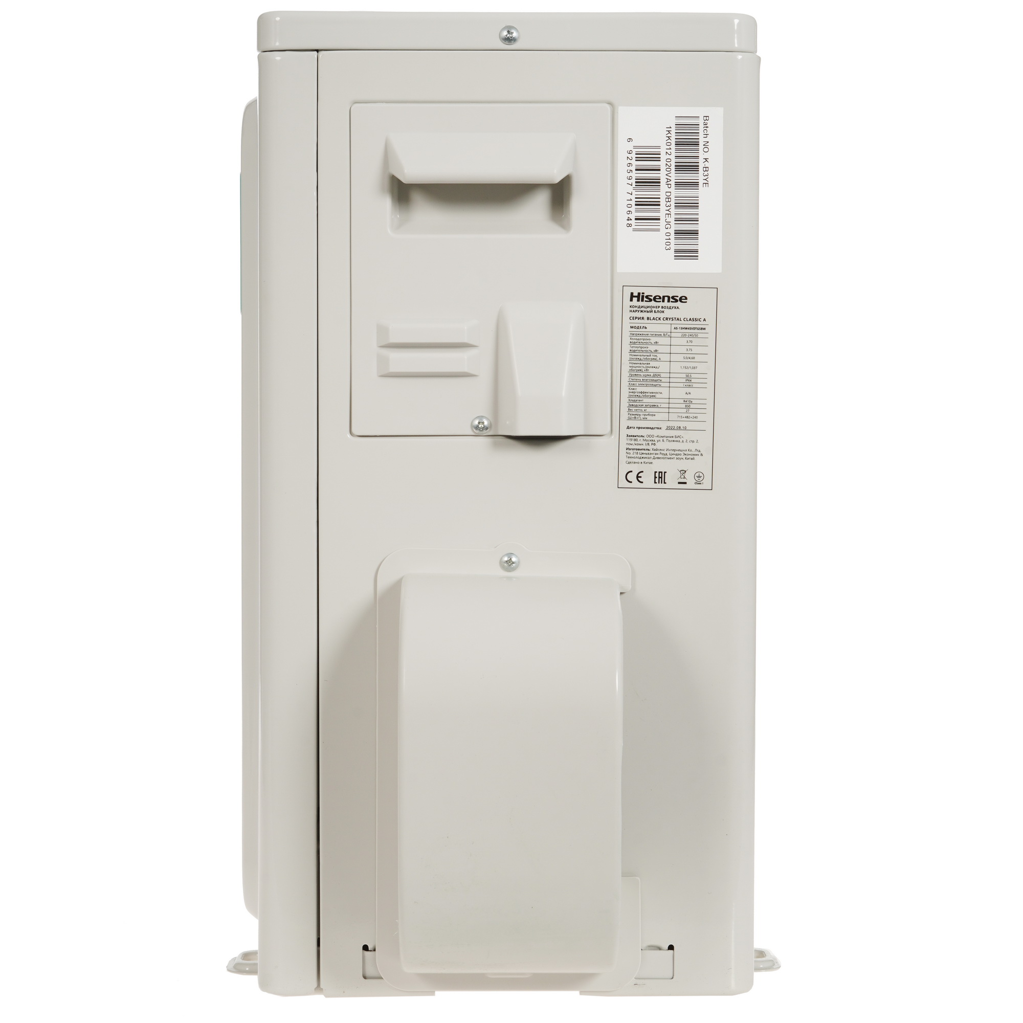 9973818 Кондиционер настенный сплит-система Hisense AS-13HW4SVDTG5В черный STDN-0113035 - Вид №6