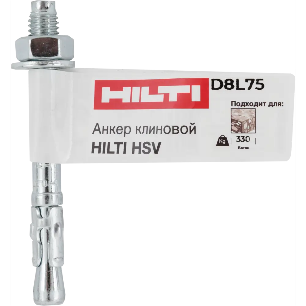 Клиновой анкер Hilti HSV 8x75 мм 82656697 STLM-2169876  - Вид №4