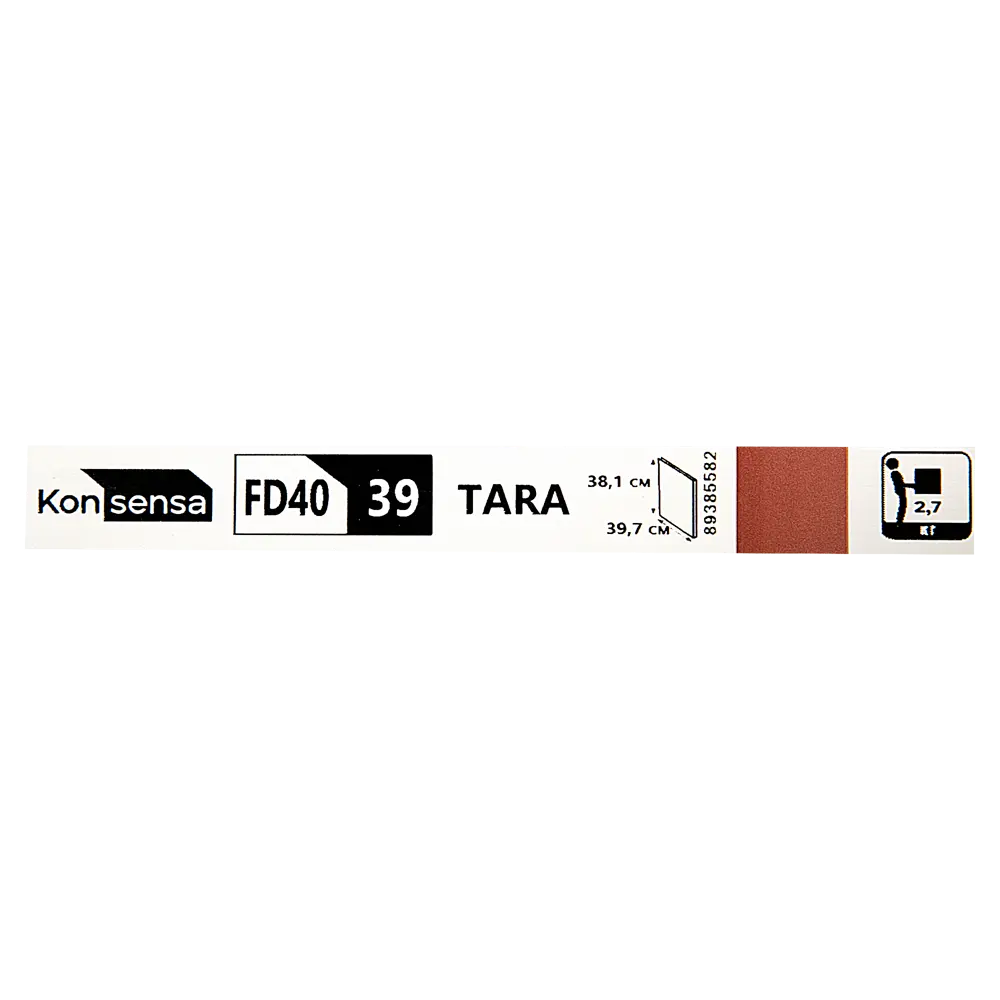 Фасад кухонный Konsensa «Тара» терракотовый 39,7×38,1 см 89385582 STLM-1328417 - Вид №5