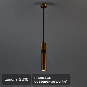 Arte Lamp Ran — подвесной светильник с регулируемой высотой в бронзовом исполнении 89364904
