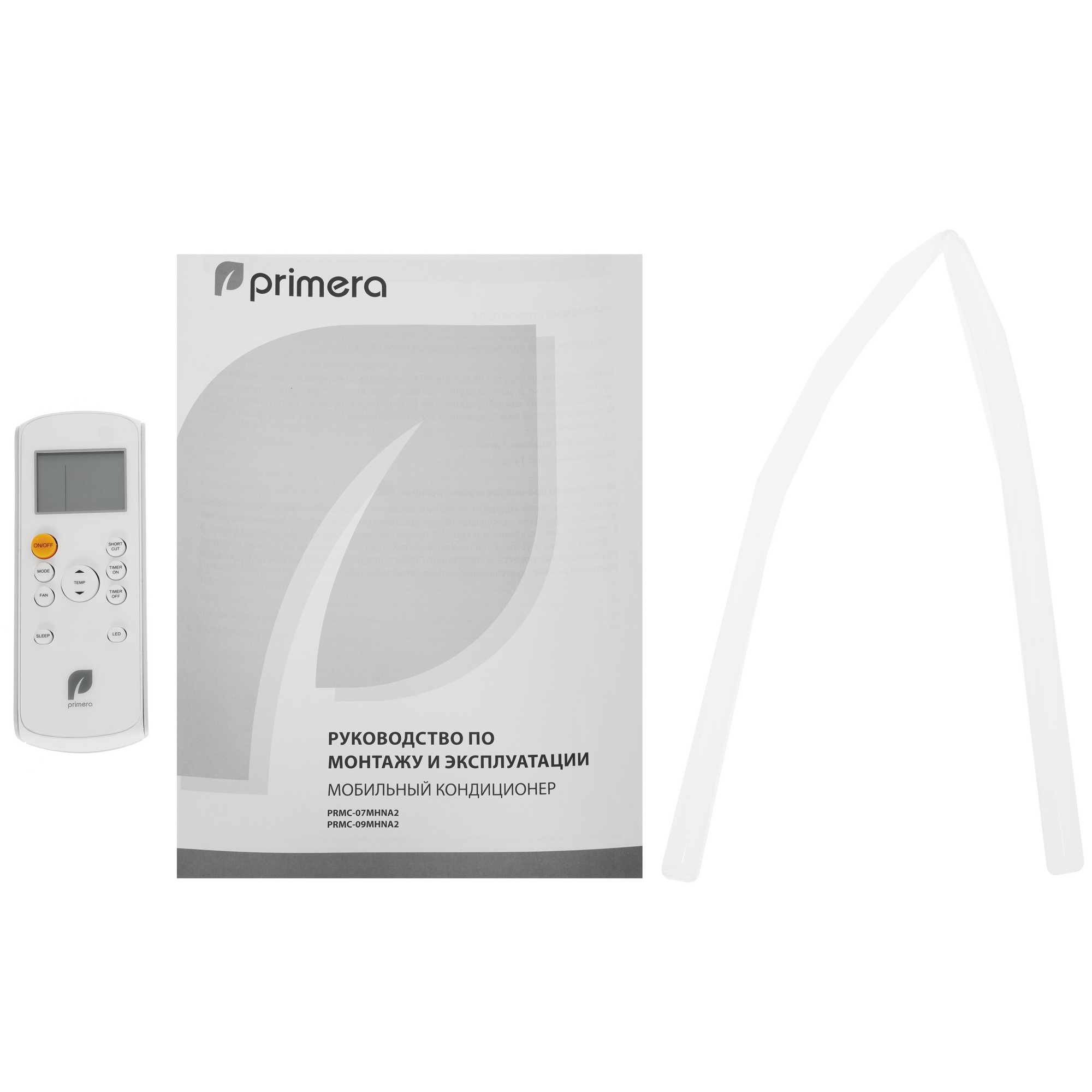 9005266 Кондиционер мобильный PRIMERA PRMC-07MHNA2 белый STDN-0129598 - Вид №7