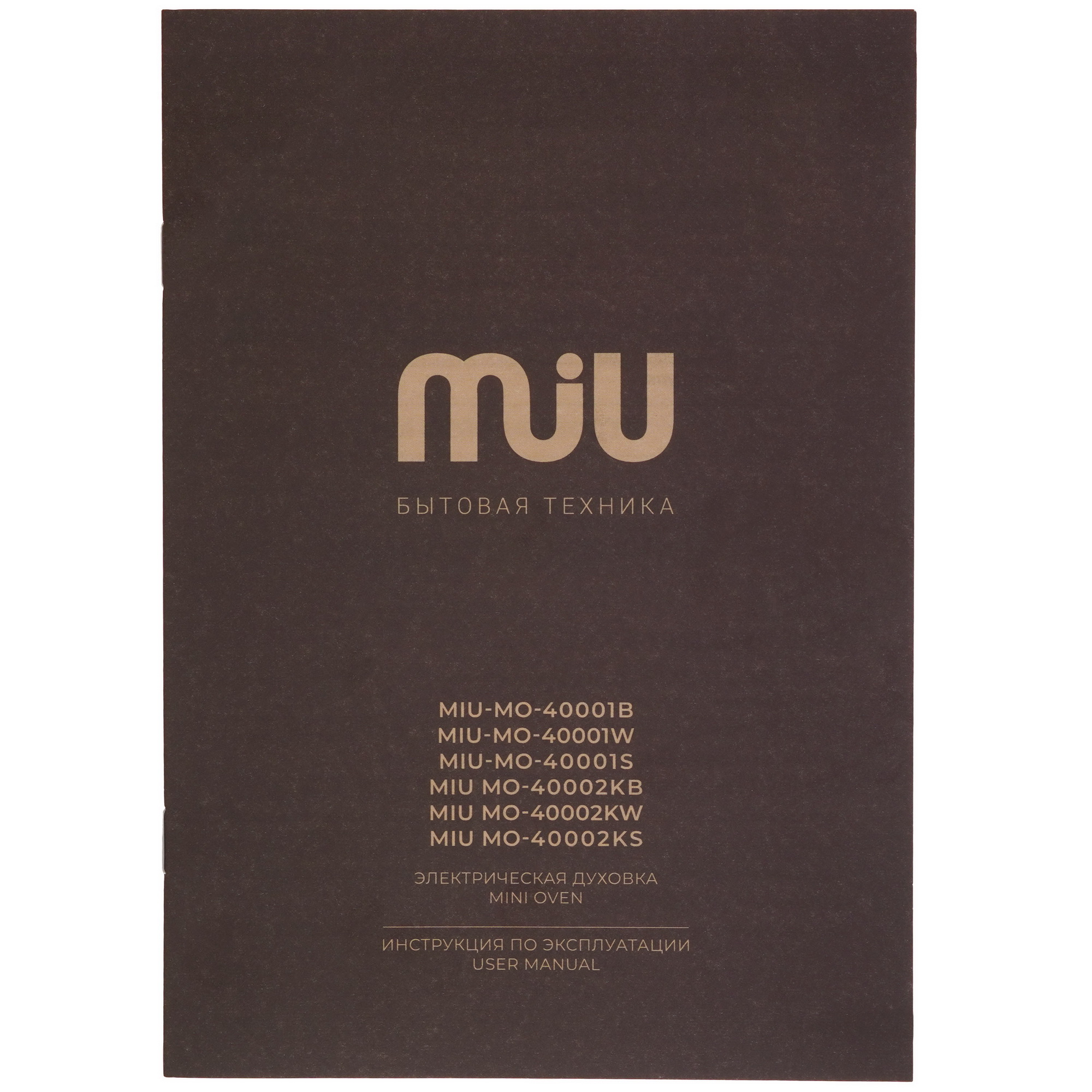 9218727 Мини-печь MIU MO-40002KS серый STDN-0130296 - Вид №8